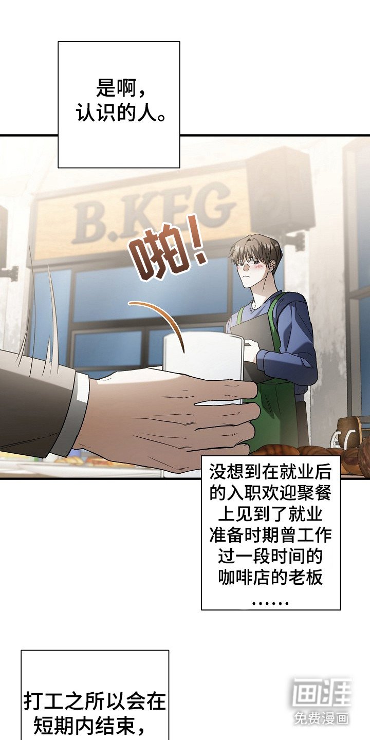 第11章：聚餐