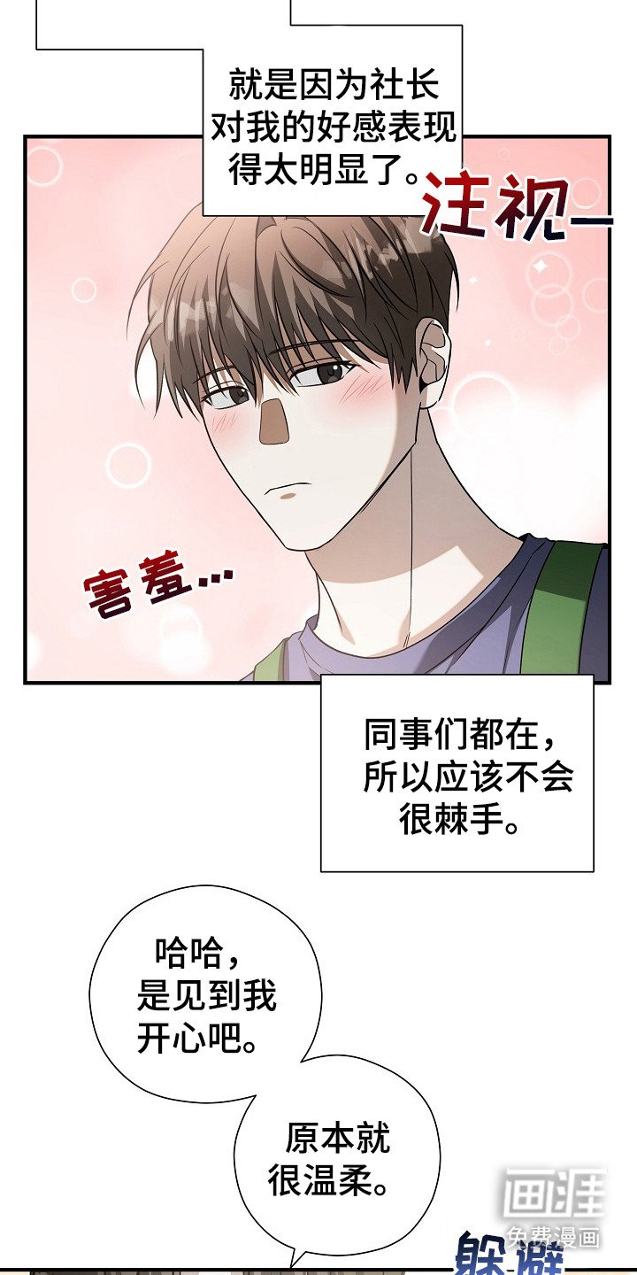 第11章：聚餐