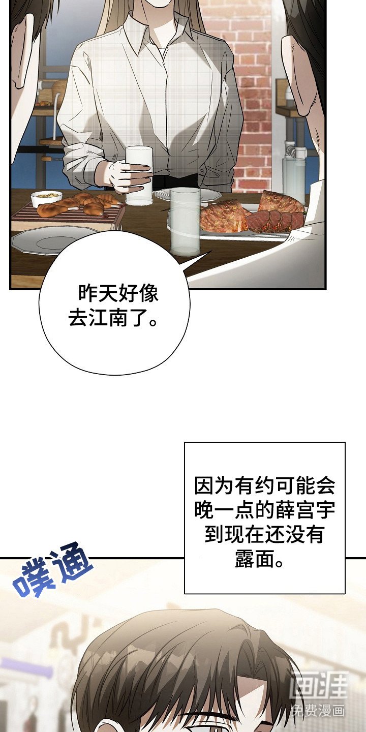 第11章：聚餐