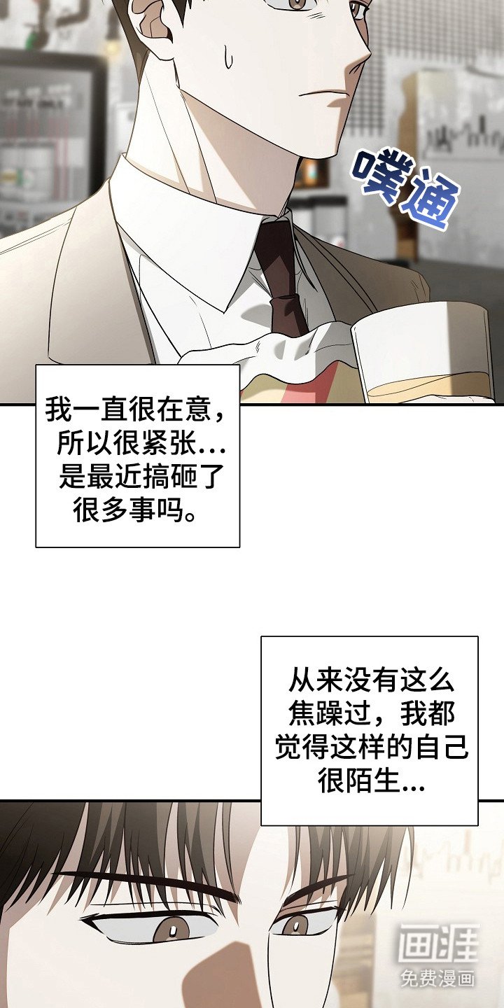 第11章：聚餐