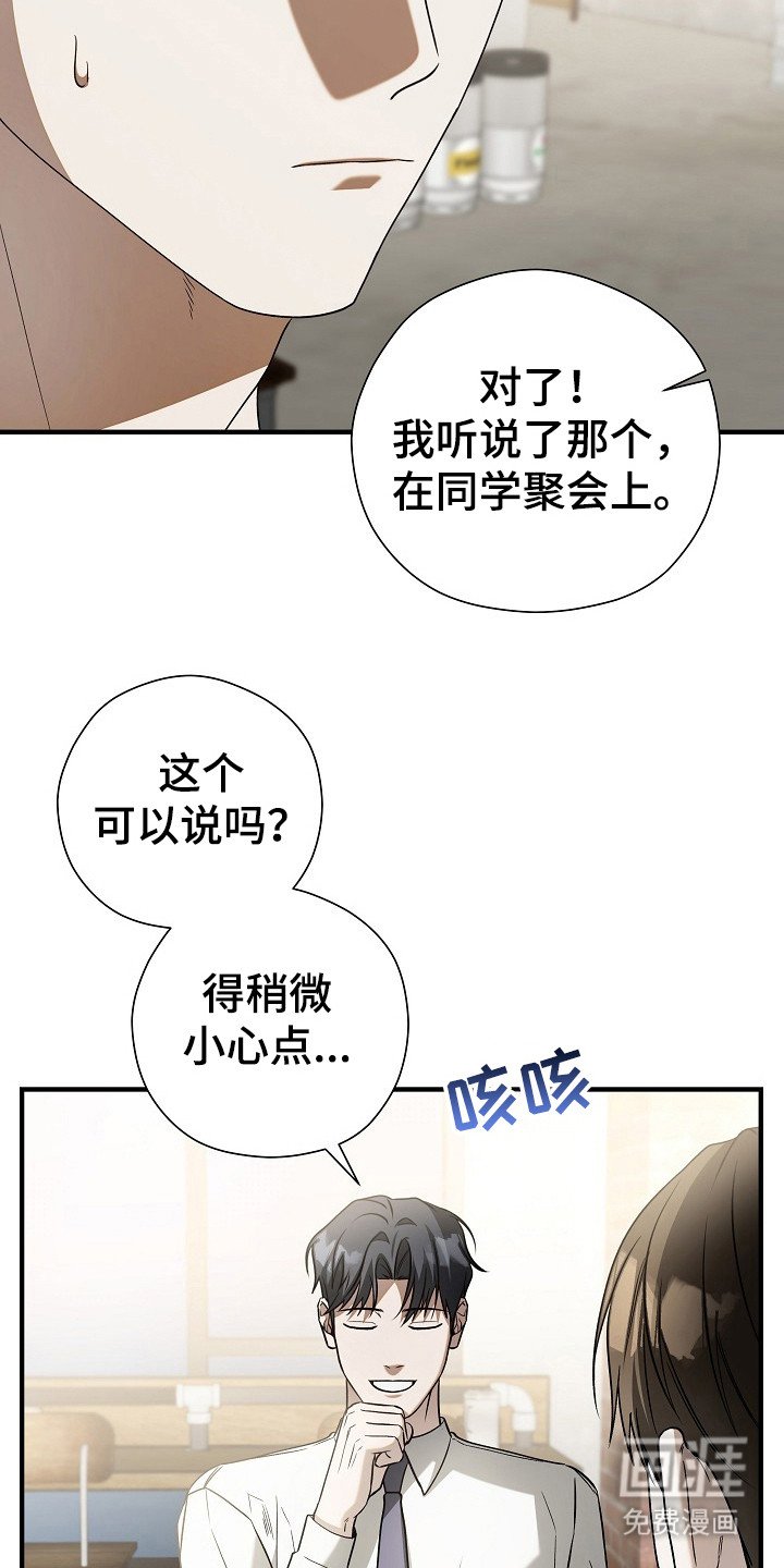第11章：聚餐