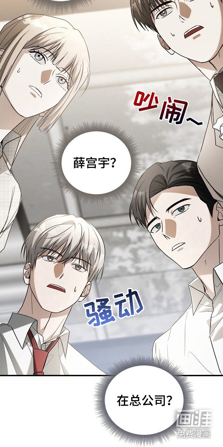 第11章：聚餐