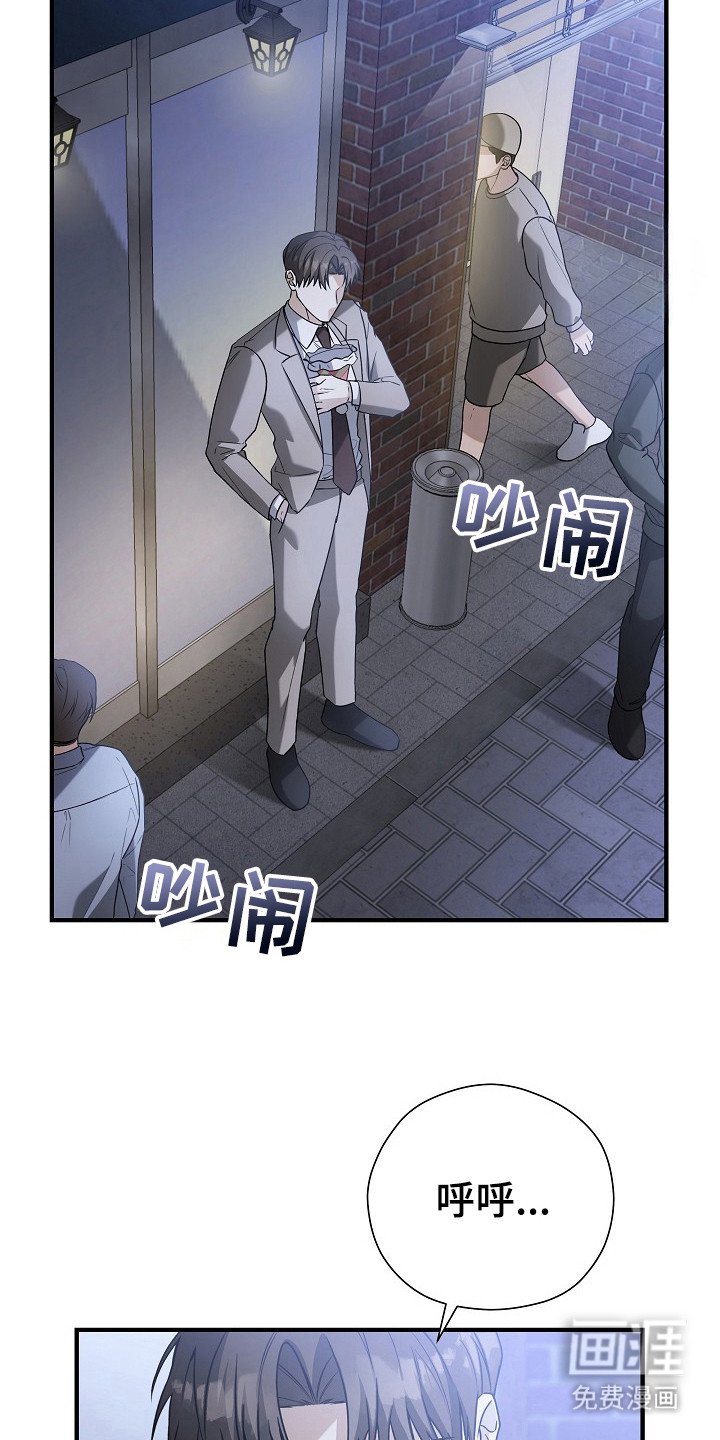 第11章：聚餐
