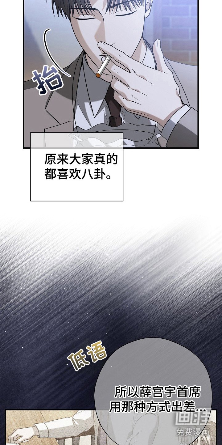 第11章：聚餐