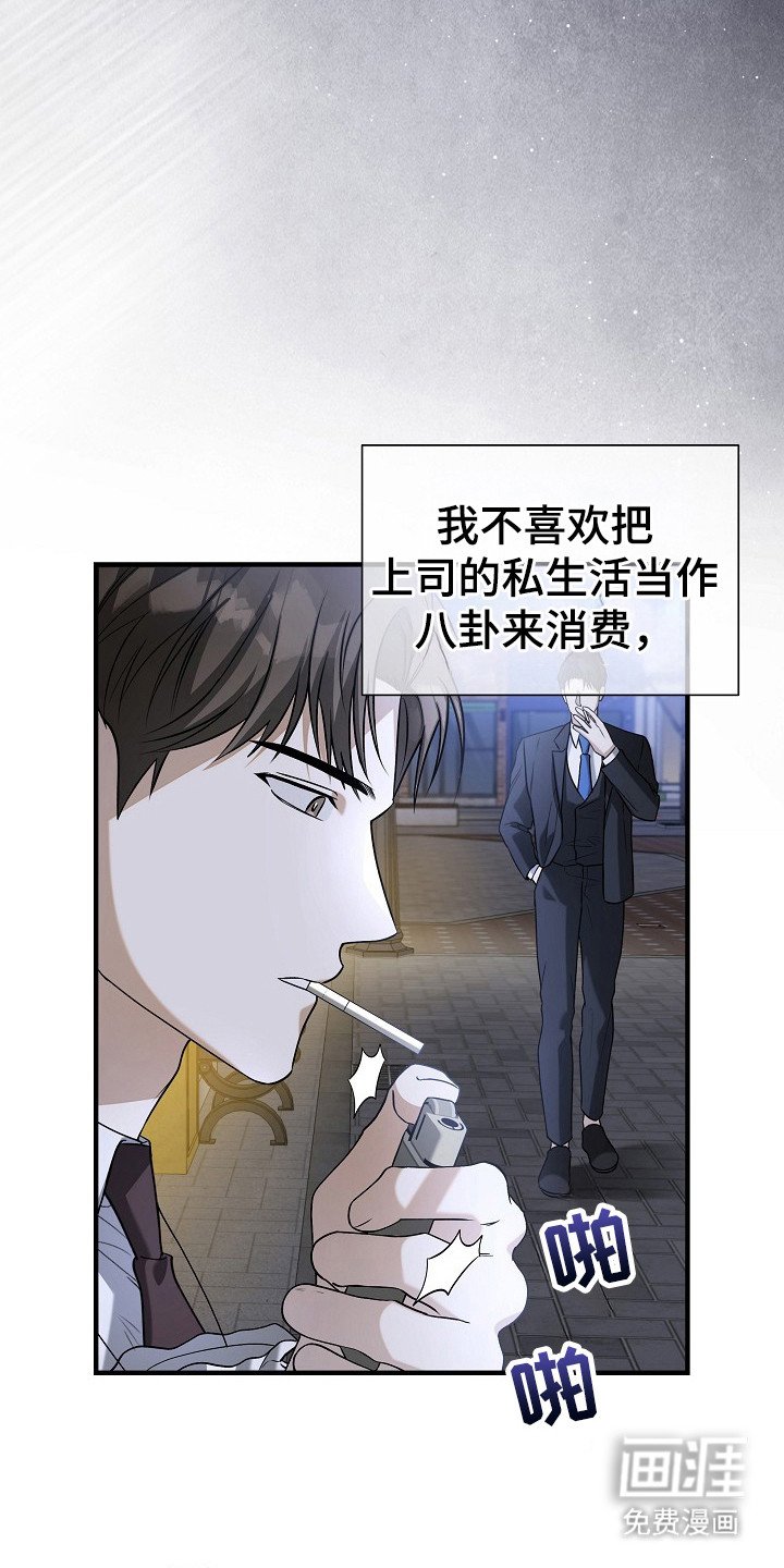 第11章：聚餐