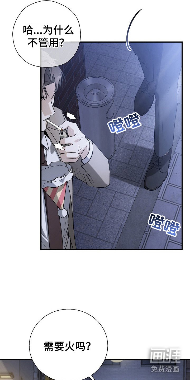 第11章：聚餐