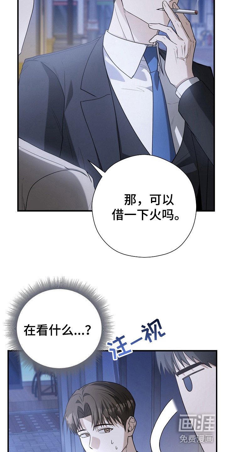 第11章：聚餐