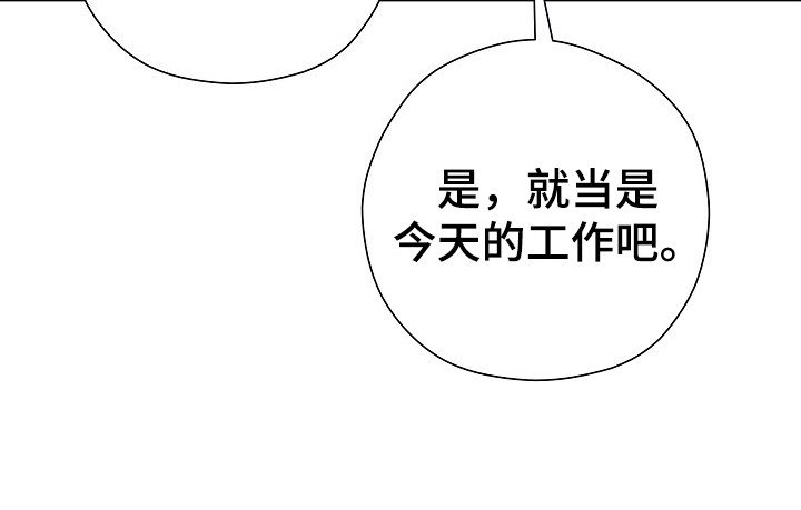 第11章：聚餐