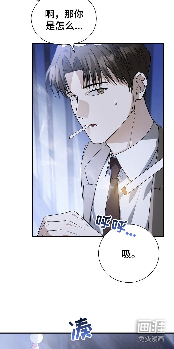 第12章：私生活