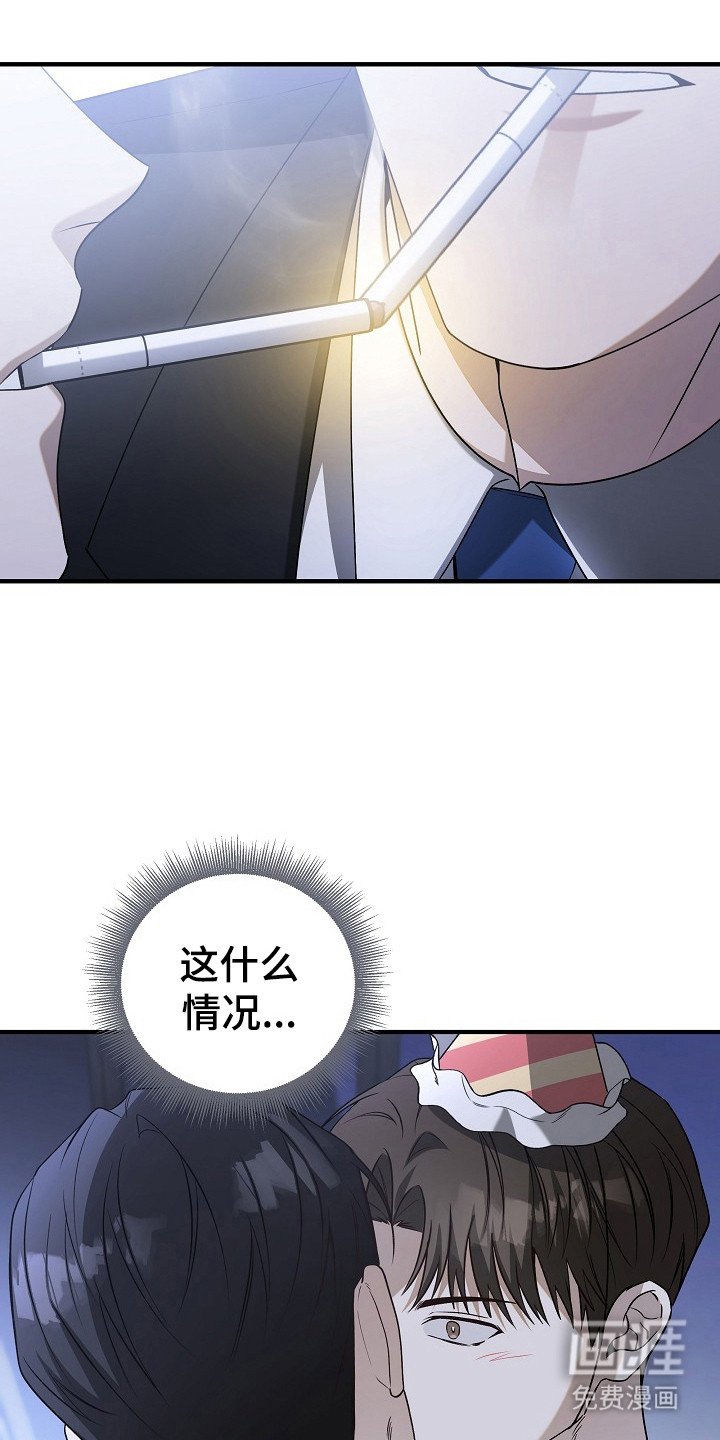 第12章：私生活