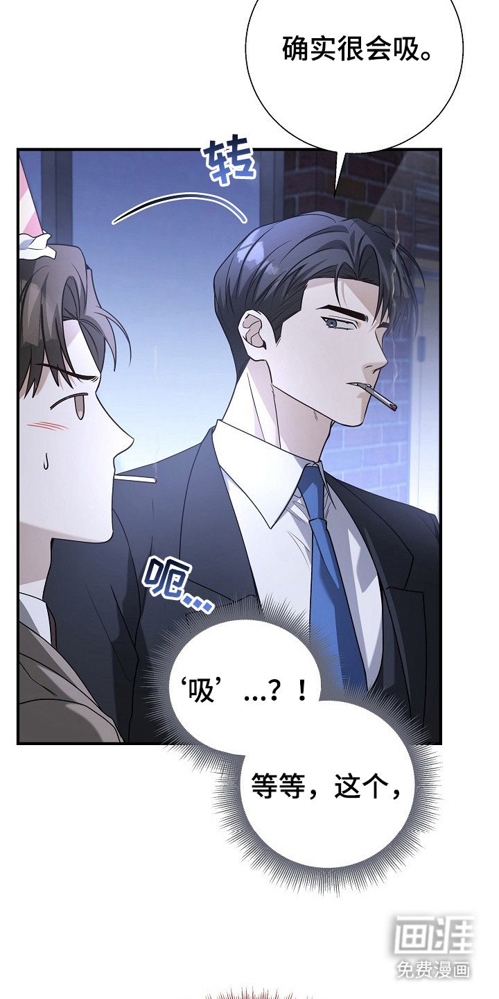 第12章：私生活