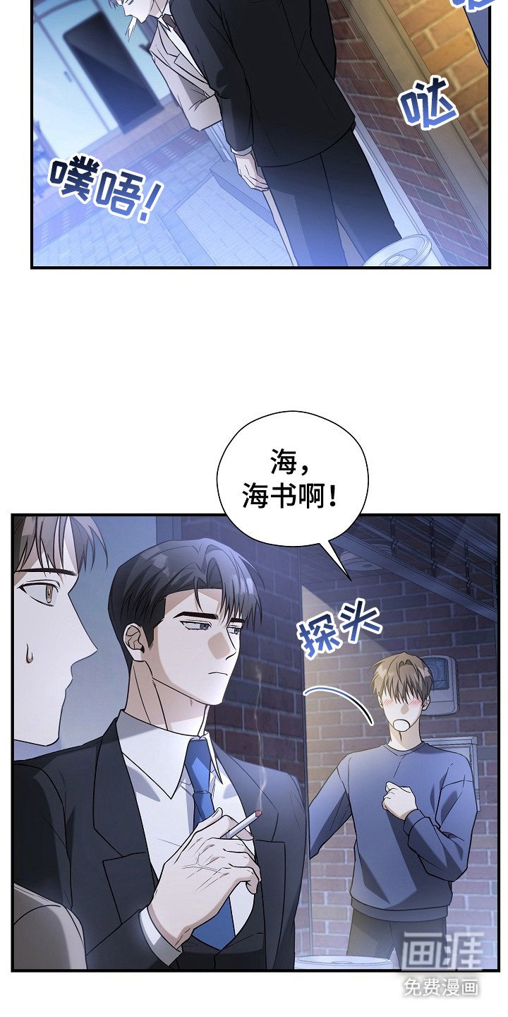 第12章：私生活