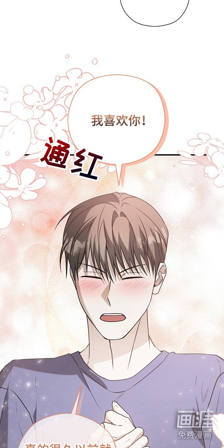第12章：私生活