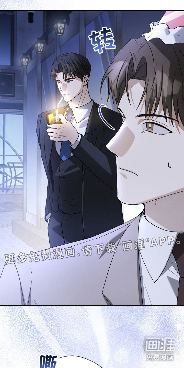 第12章：私生活