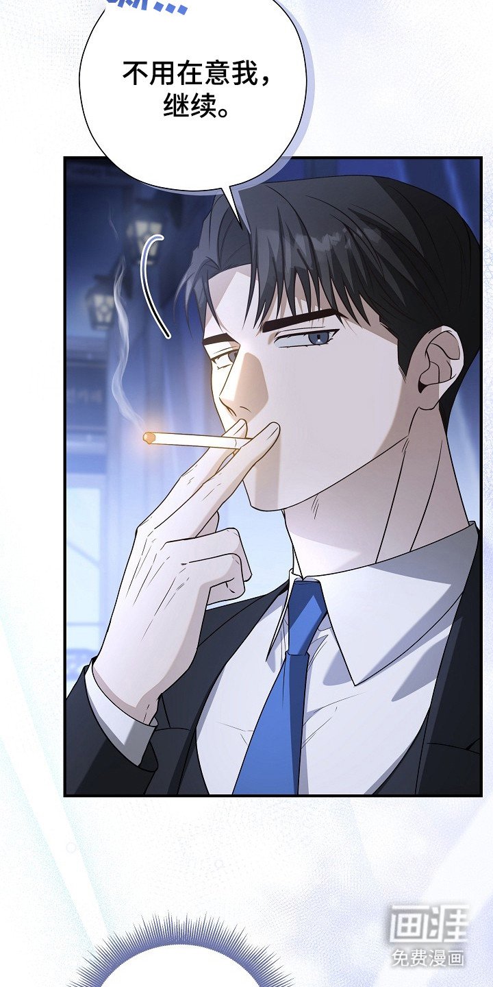 第12章：私生活