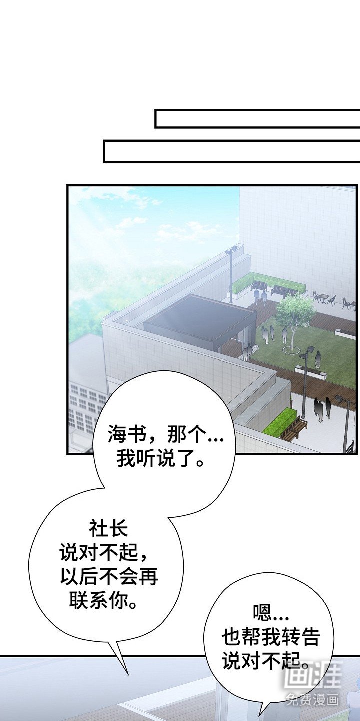 第13章：采访书
