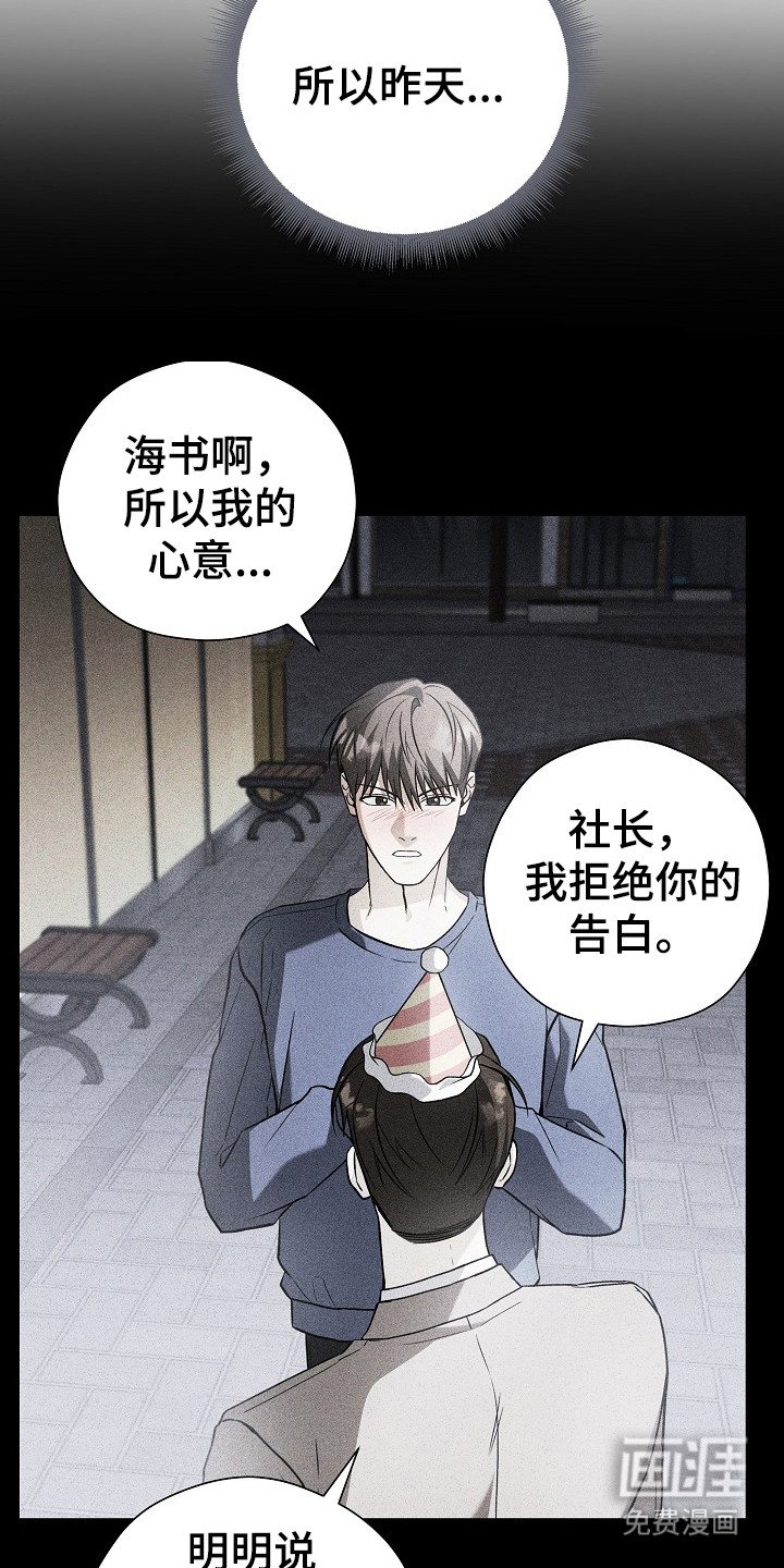 第13章：采访书
