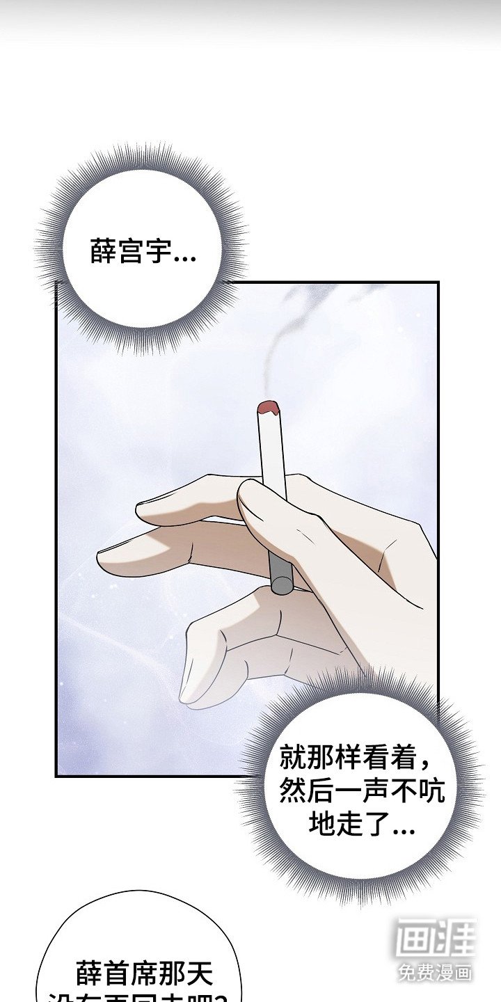 第13章：采访书