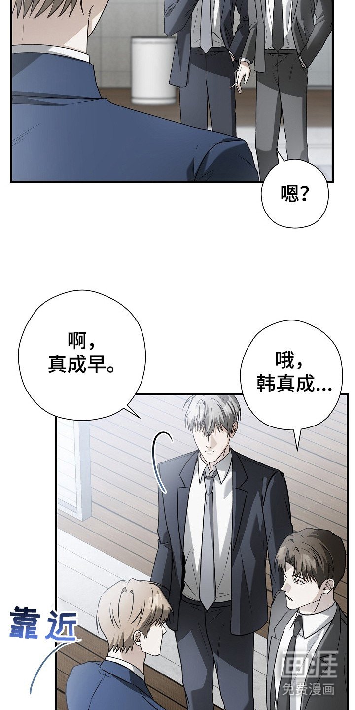 第13章：采访书