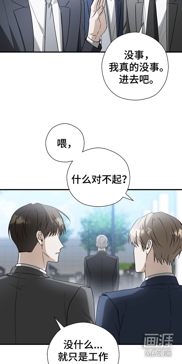 第13章：采访书