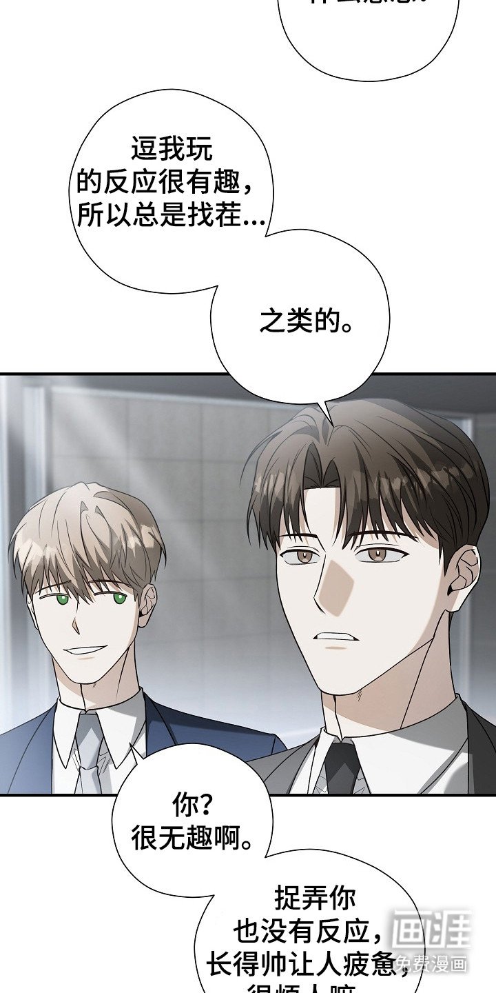 第13章：采访书