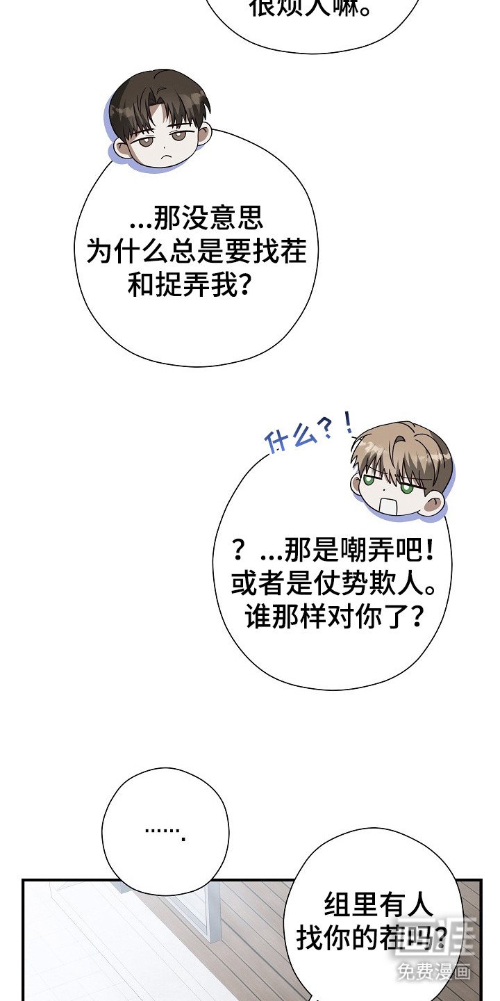 第13章：采访书