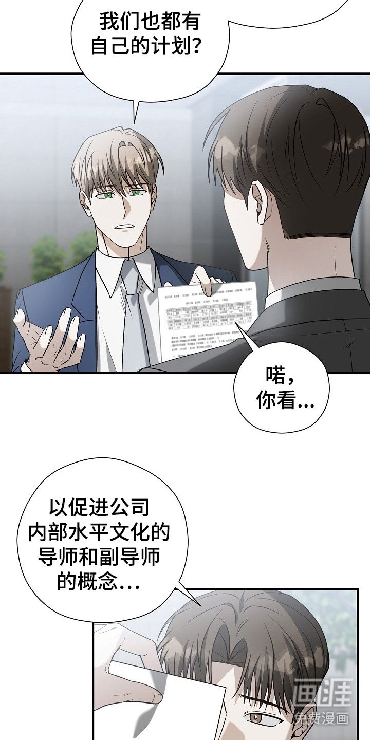 第13章：采访书