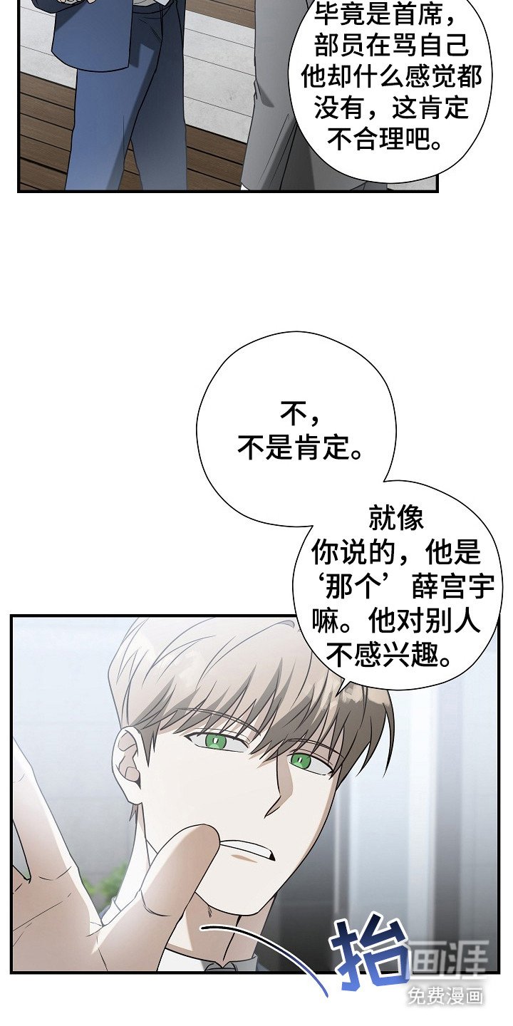 第13章：采访书