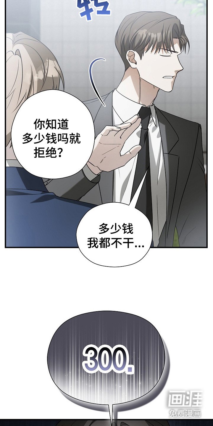 第13章：采访书