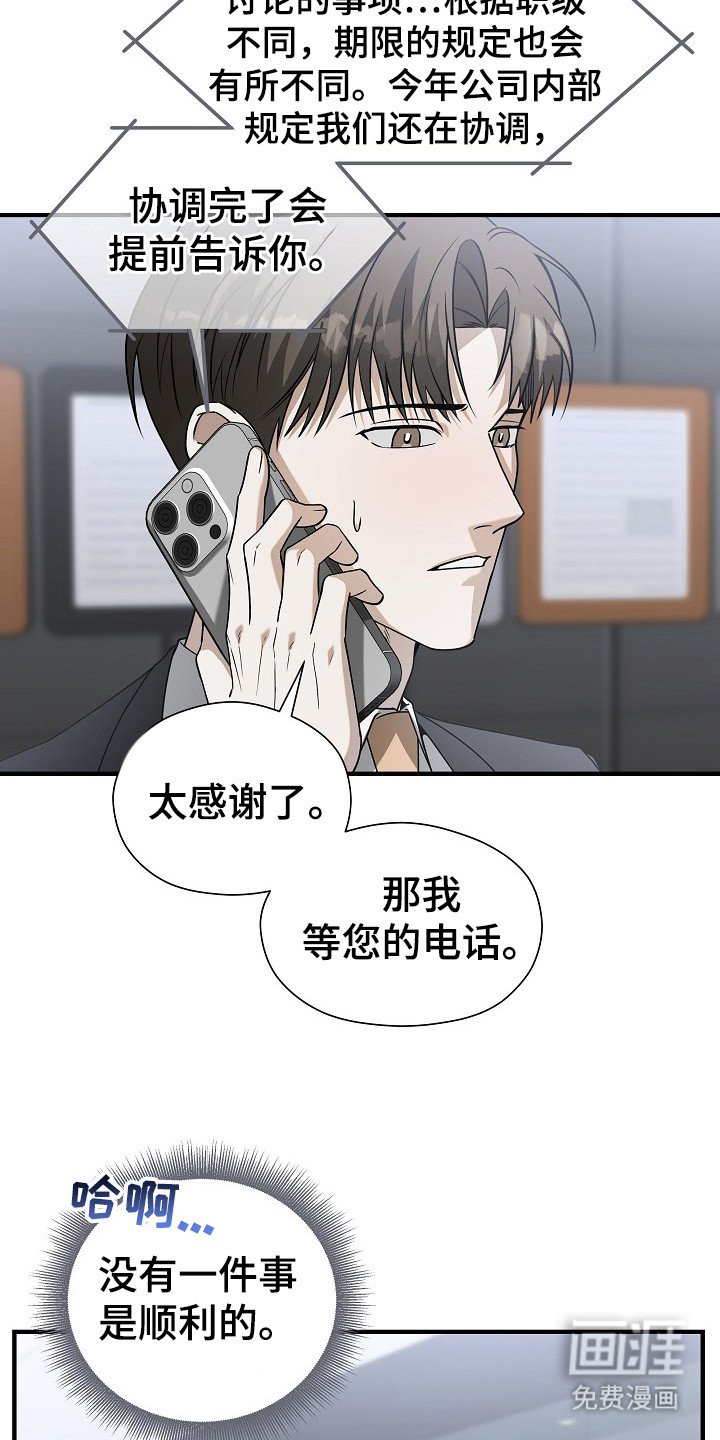 第14章：便签