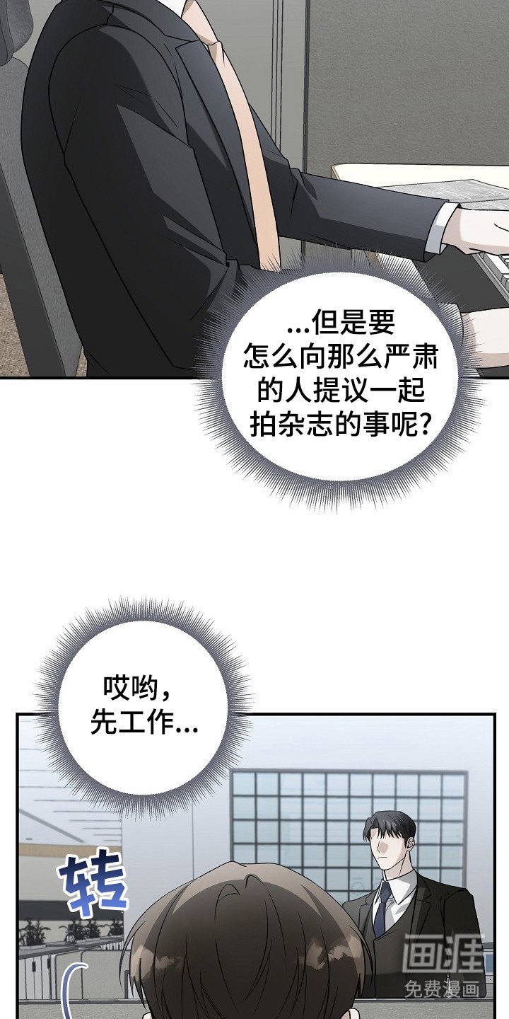 第14章：便签