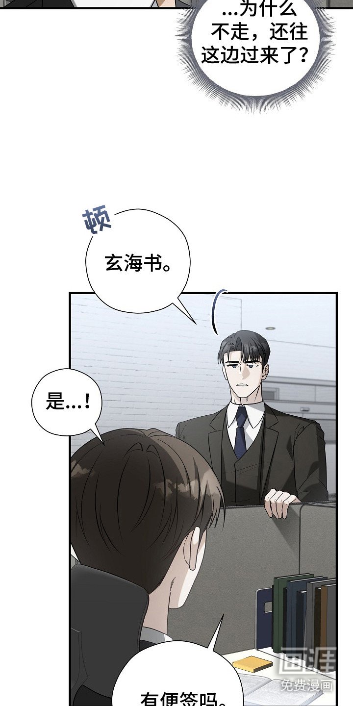 第14章：便签