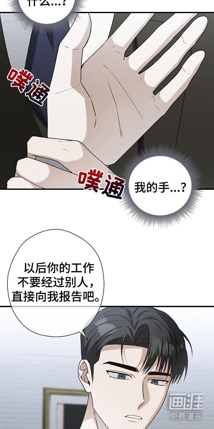 第14章：便签