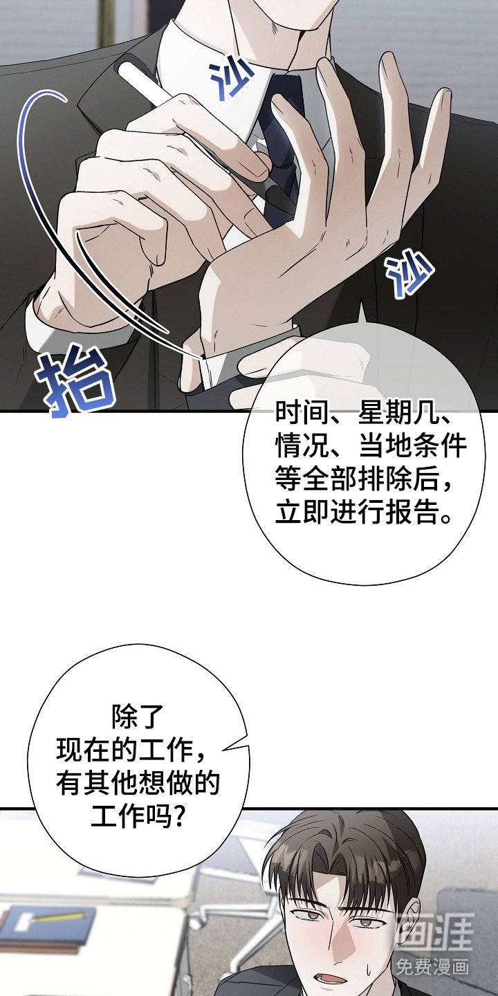 第14章：便签