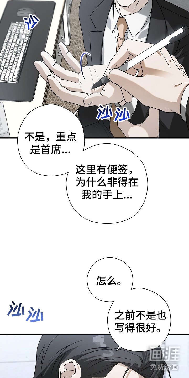 第14章：便签