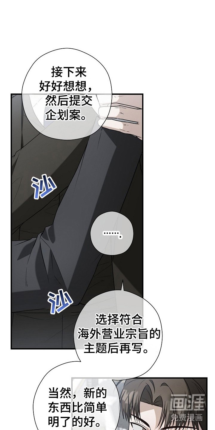 第15章：赔礼