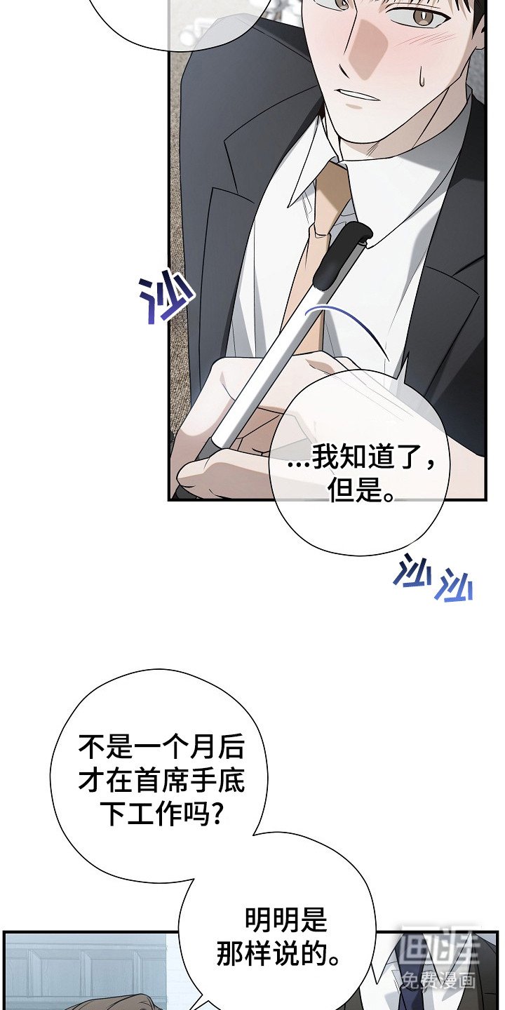 第15章：赔礼