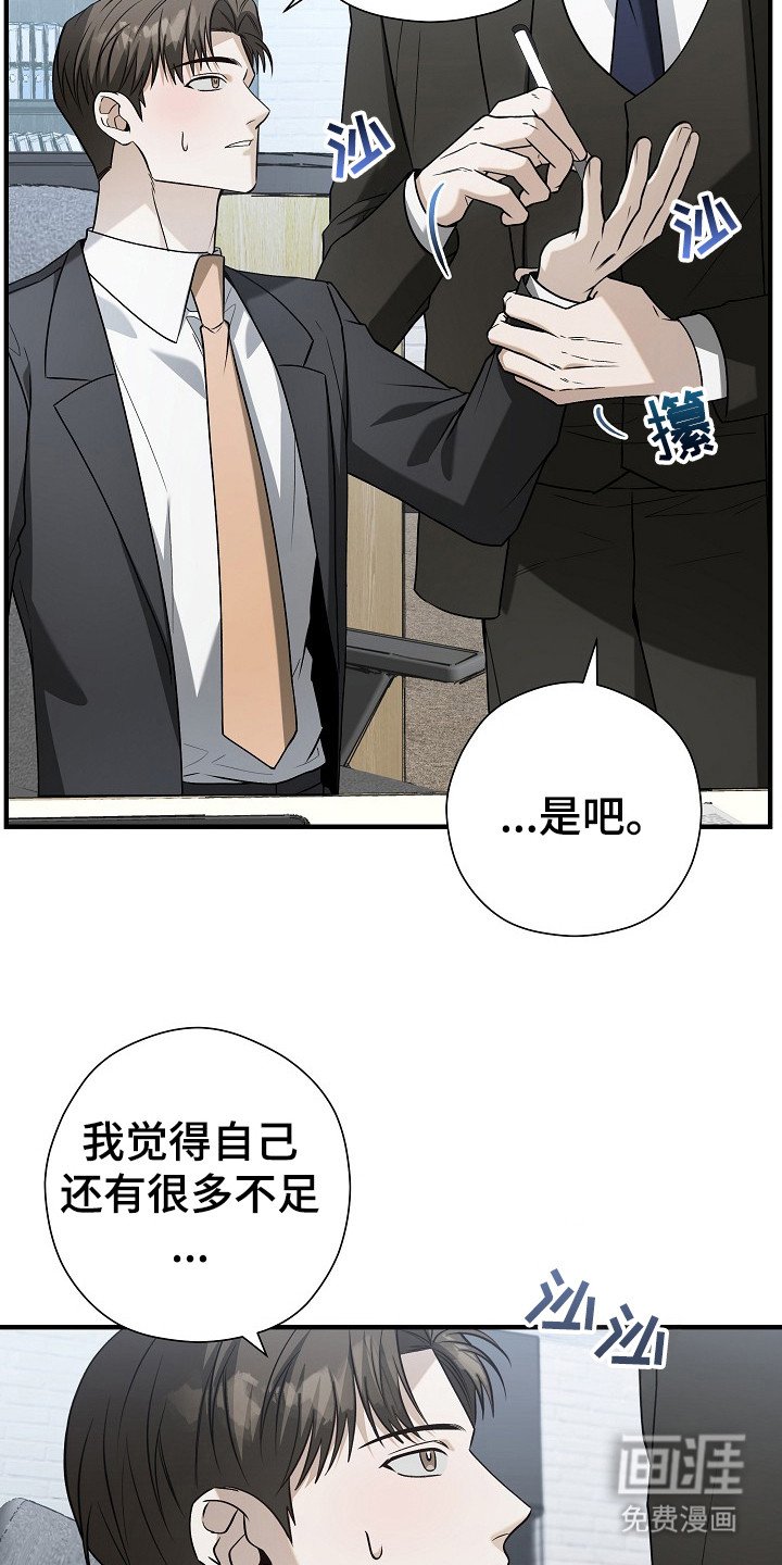 第15章：赔礼
