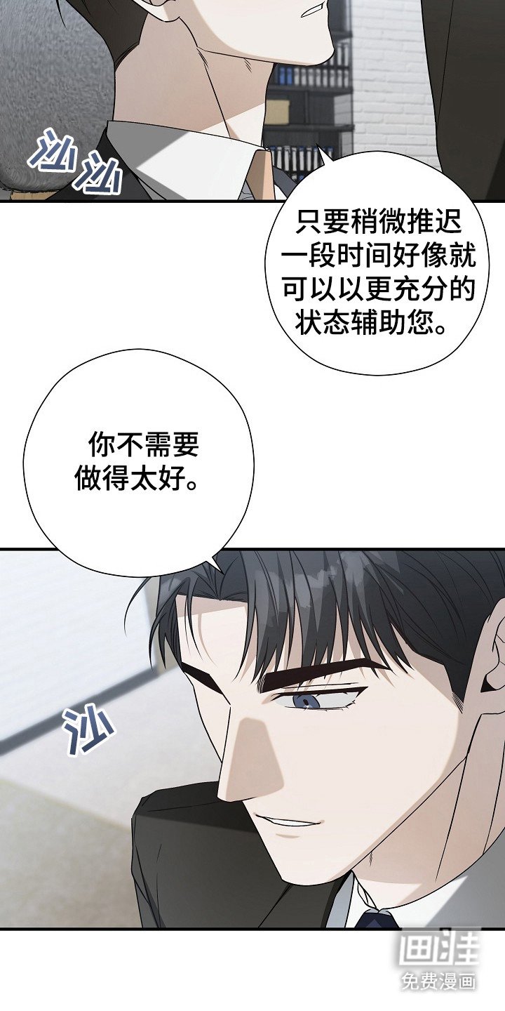 第15章：赔礼
