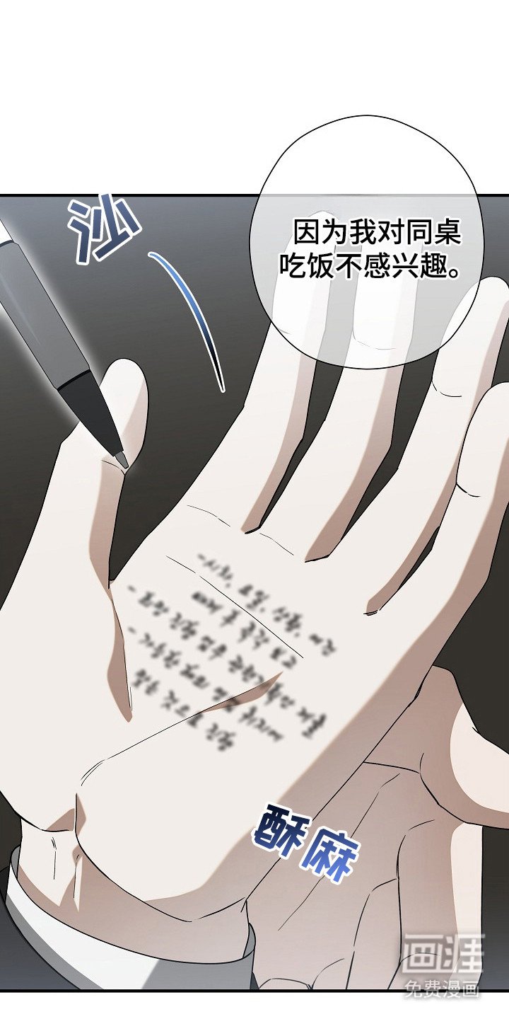 第15章：赔礼