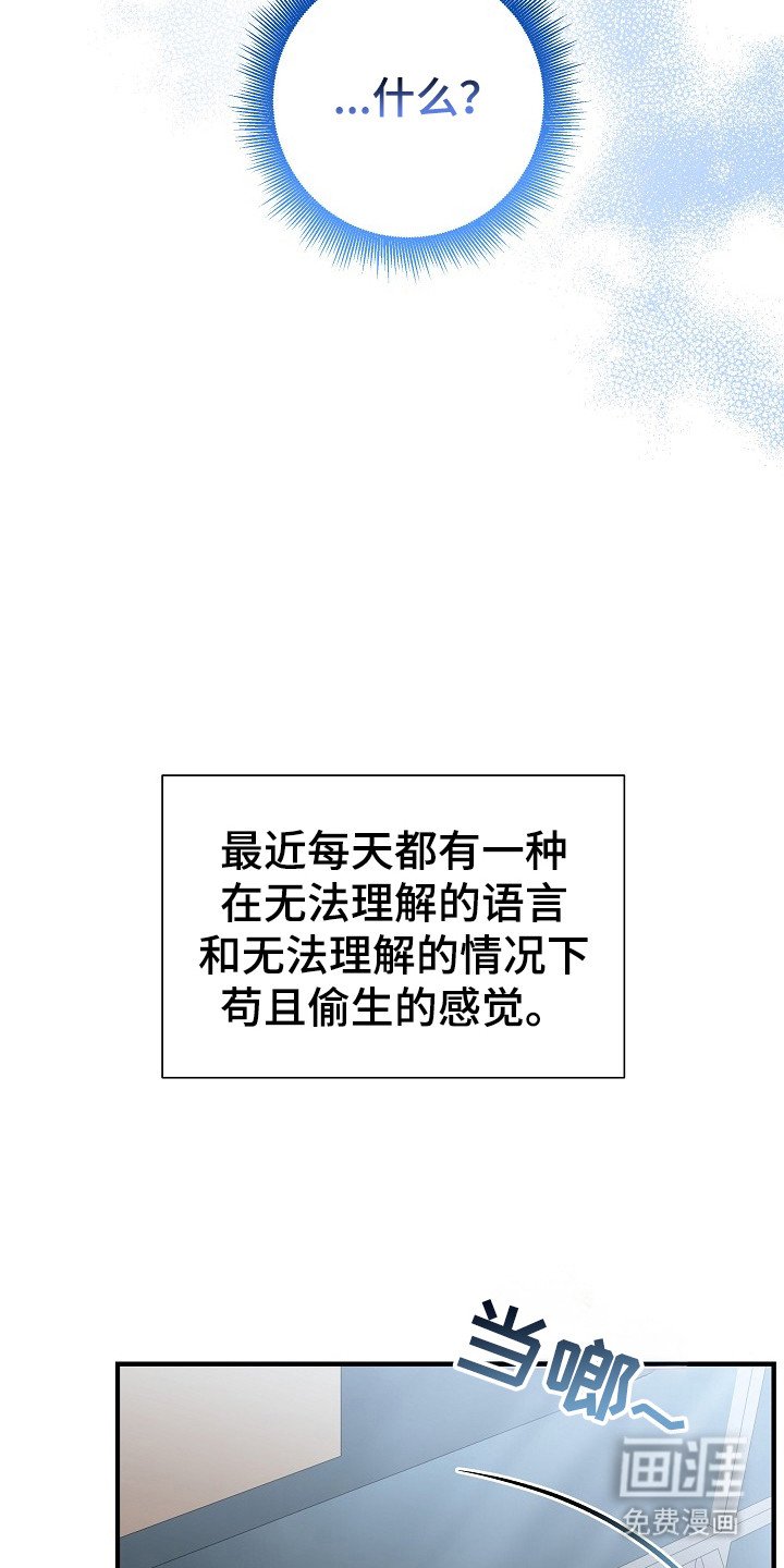 第15章：赔礼