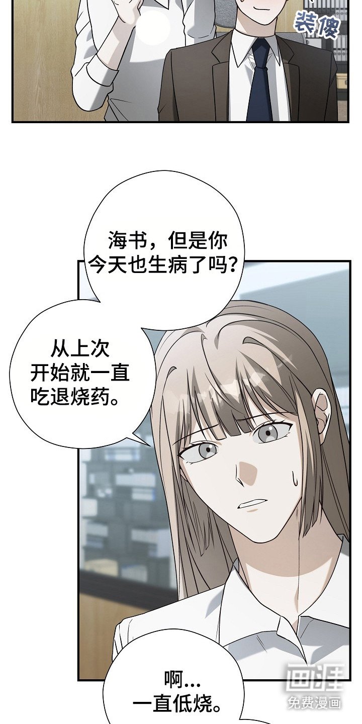 第15章：赔礼