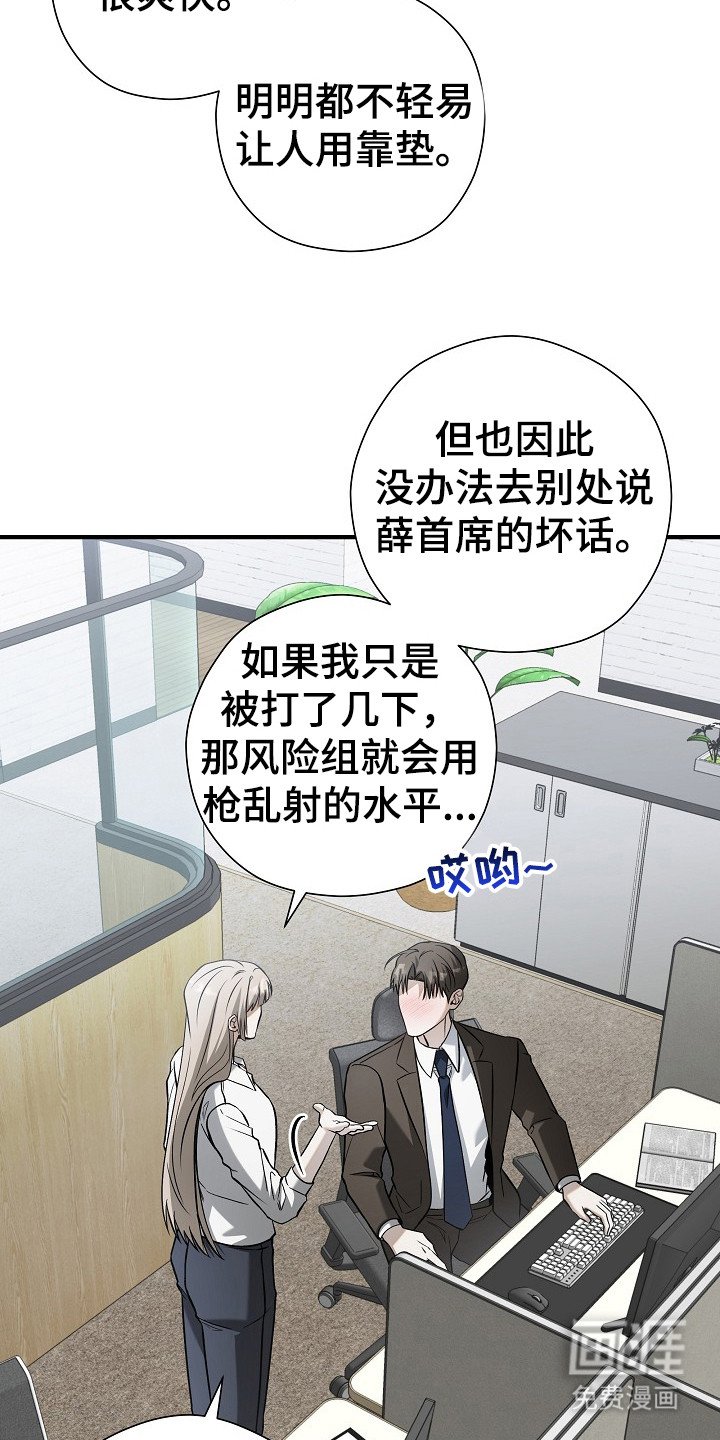 第15章：赔礼