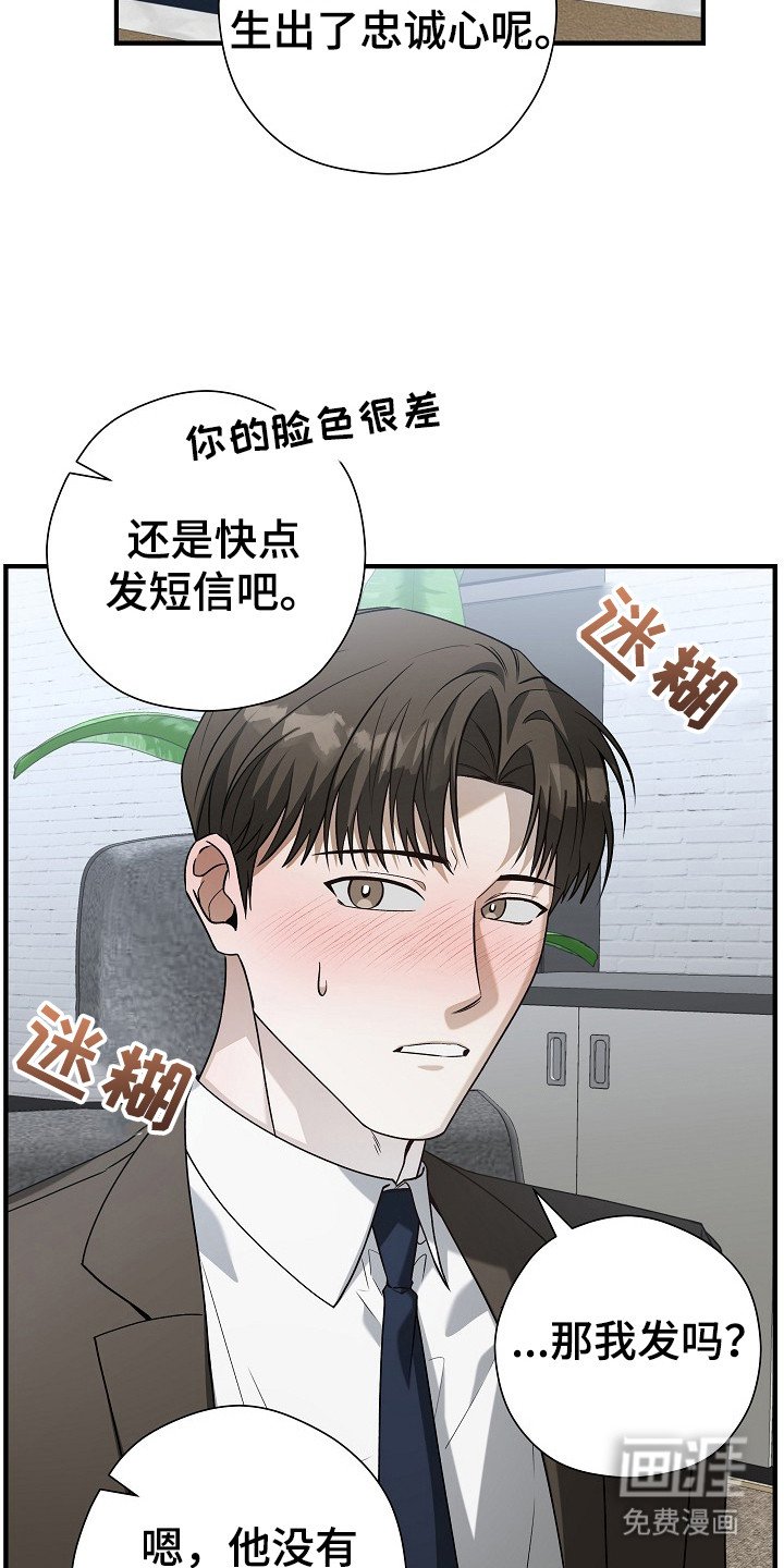 第15章：赔礼