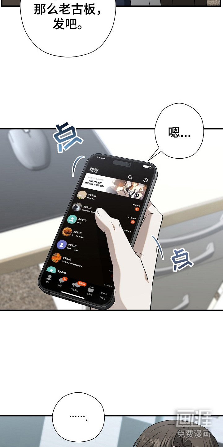 第15章：赔礼
