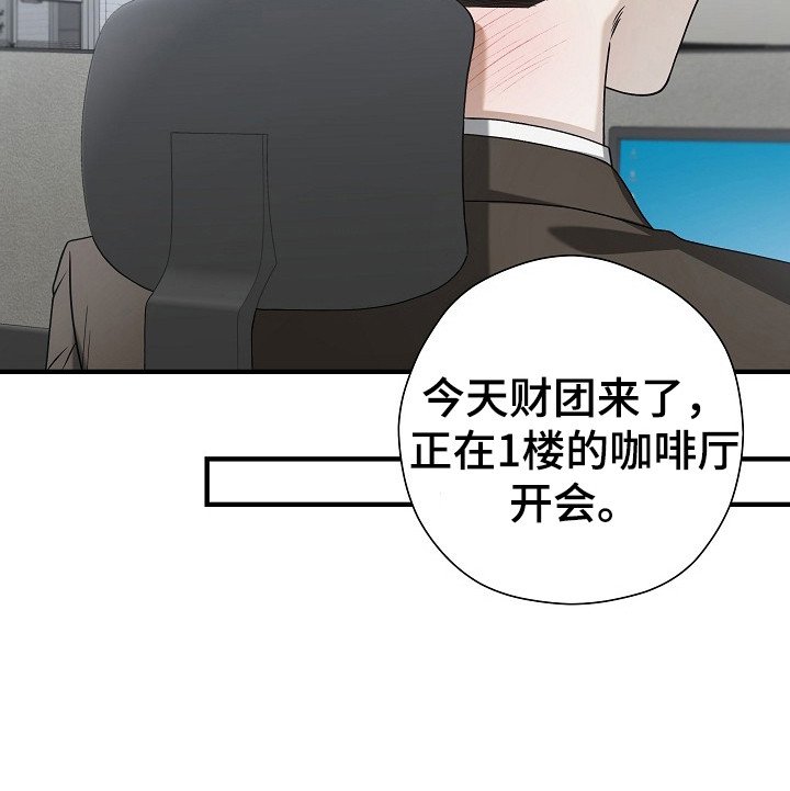 第15章：赔礼