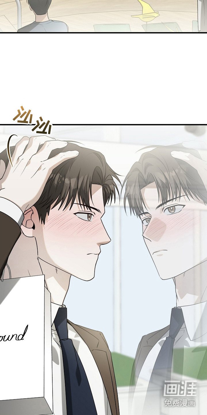 第16章：摸额头