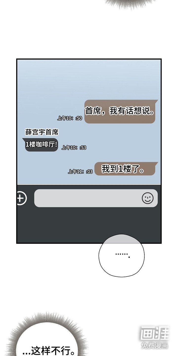 第16章：摸额头
