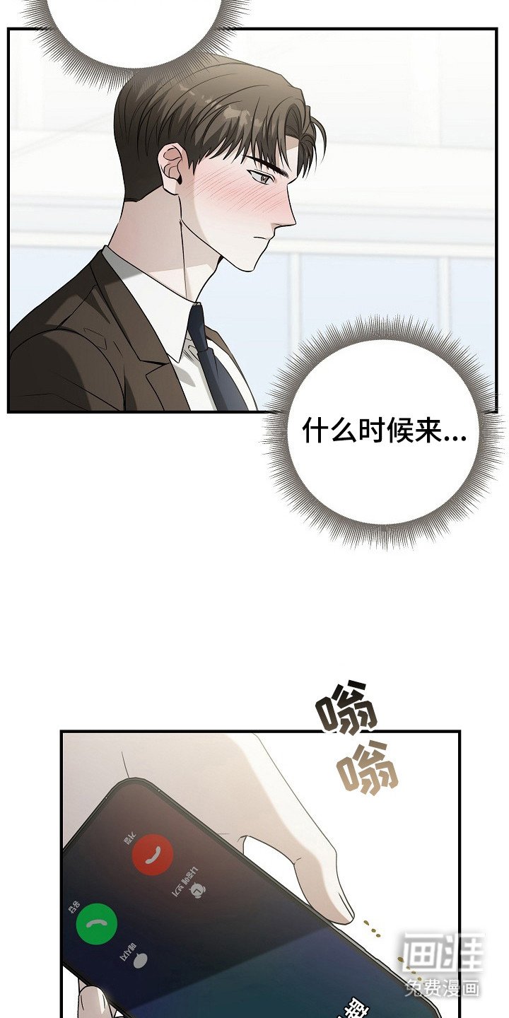 第16章：摸额头