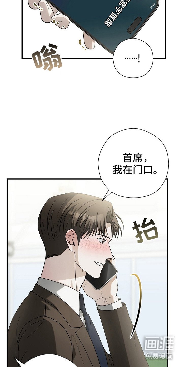 第16章：摸额头